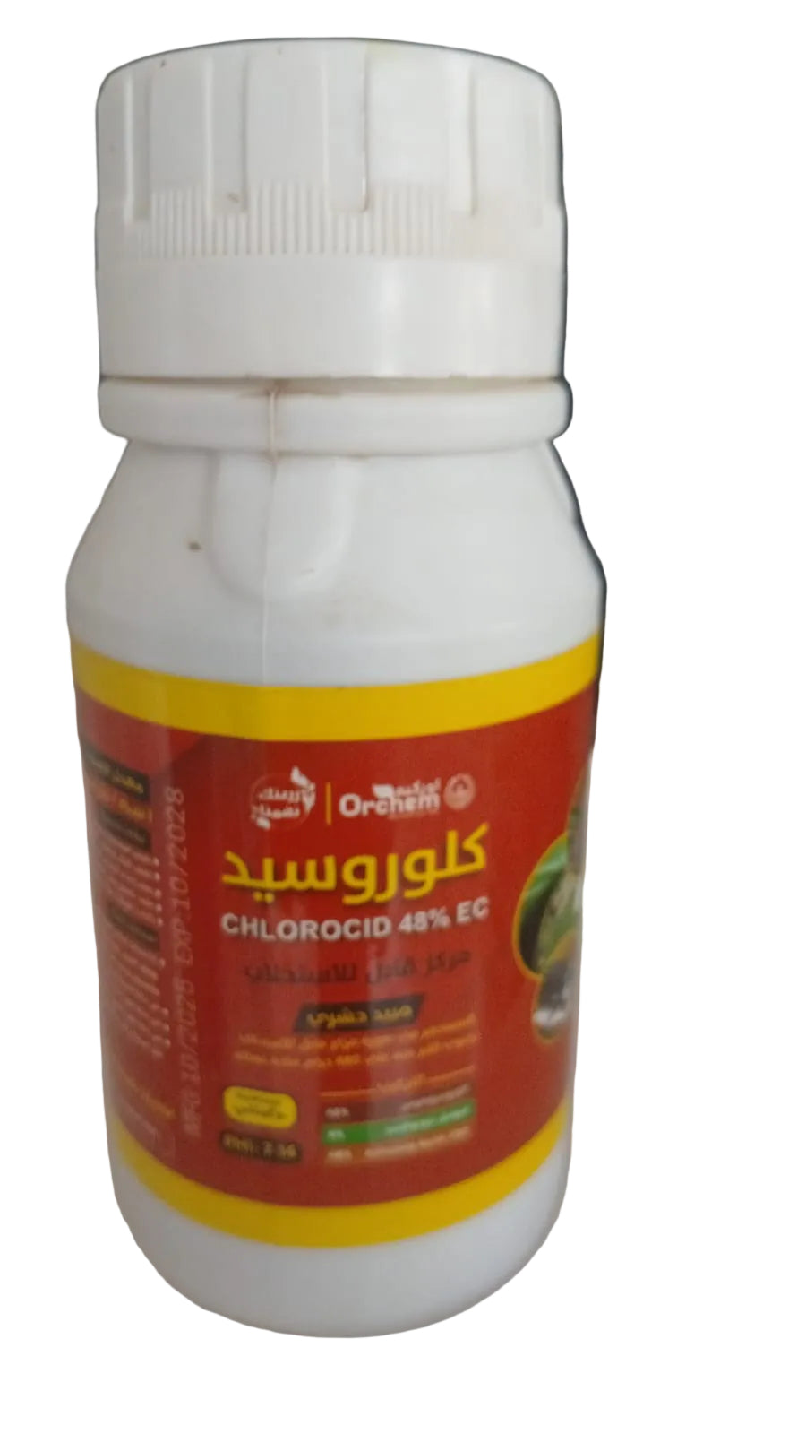 Chloroside