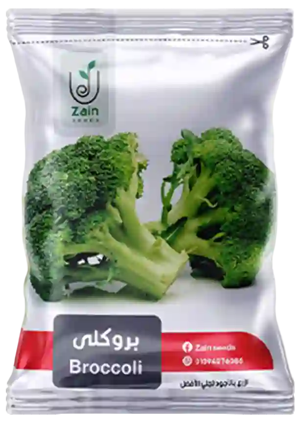 بذور بروكلى