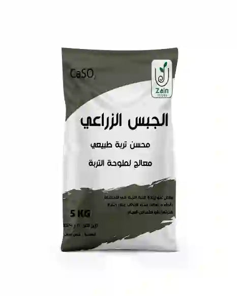 جبس زراعى