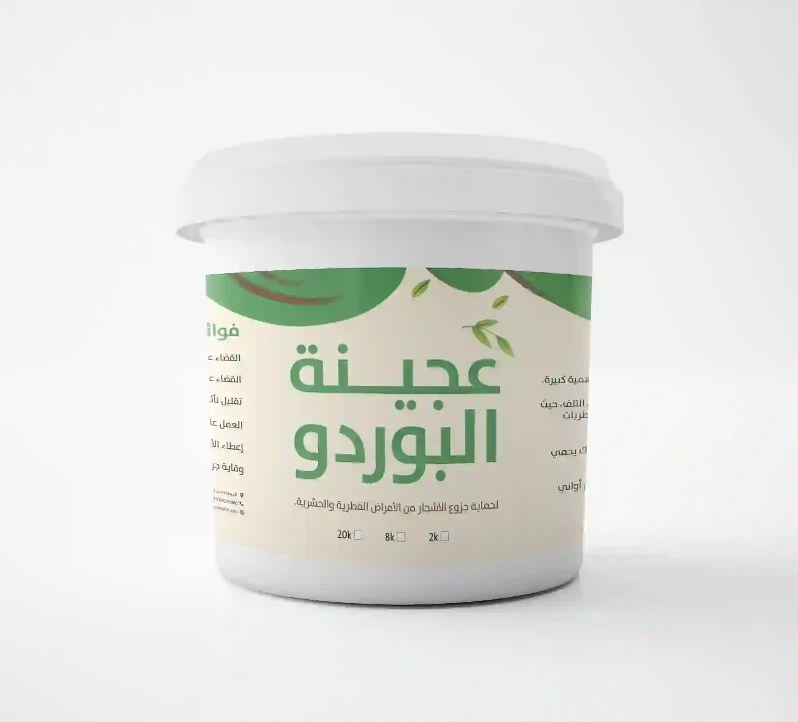 عجينة البوردو