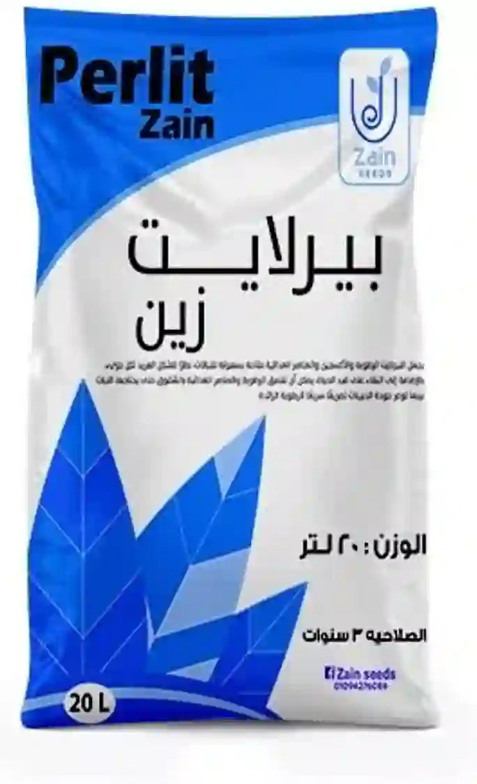 بيرلايت زين