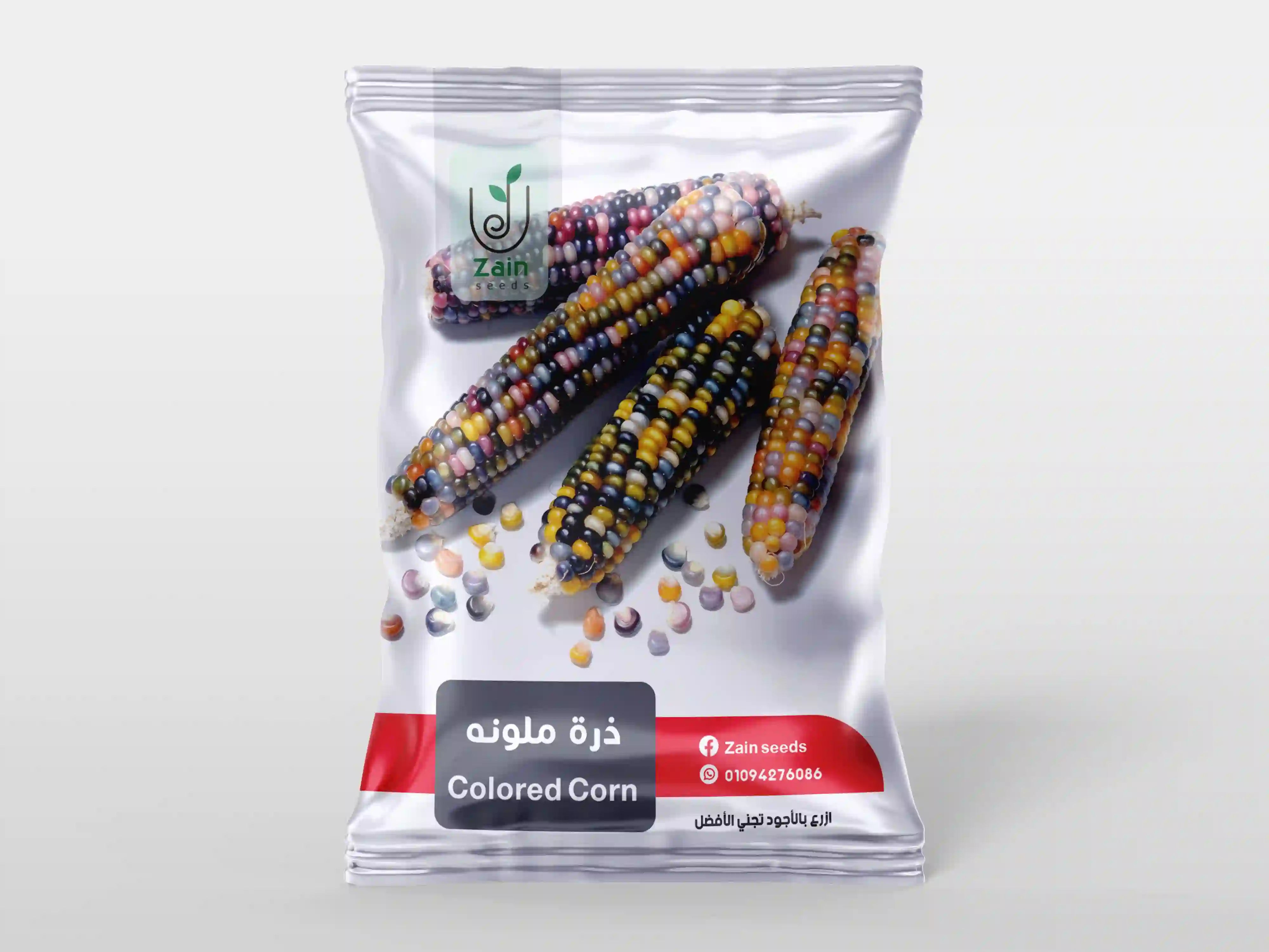 بذور ذرة ملونة