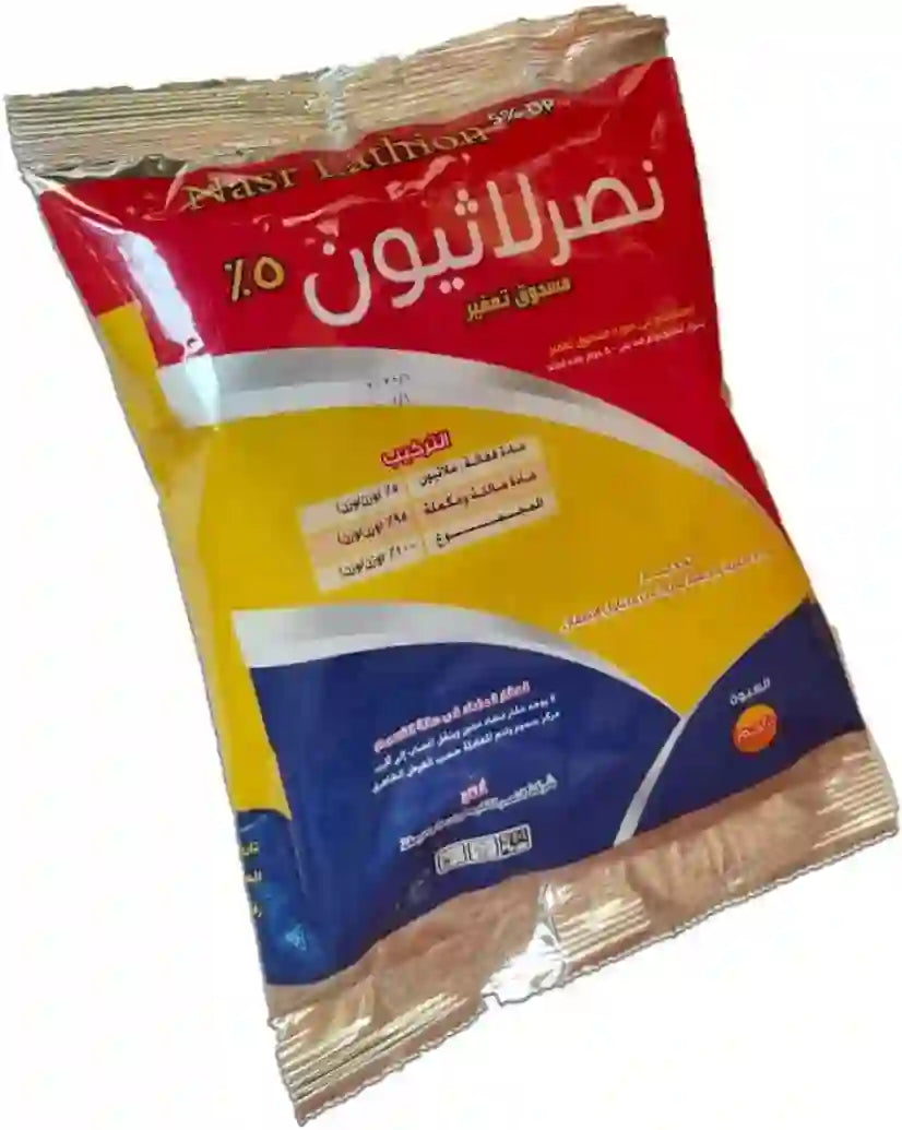 نصر لاثيون %5