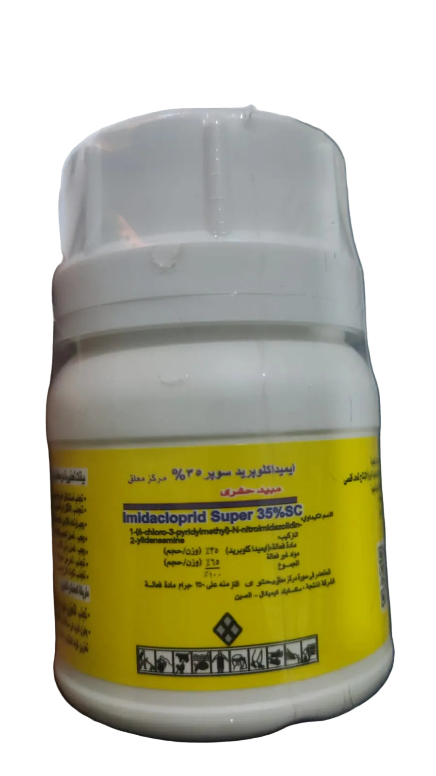 صن كلوبريد 35%