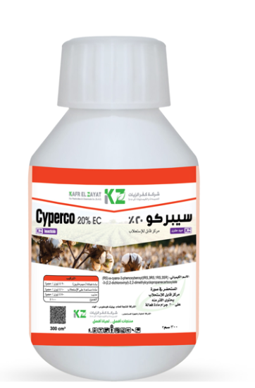 سيبركو